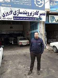 جلوبندی نوروزی
