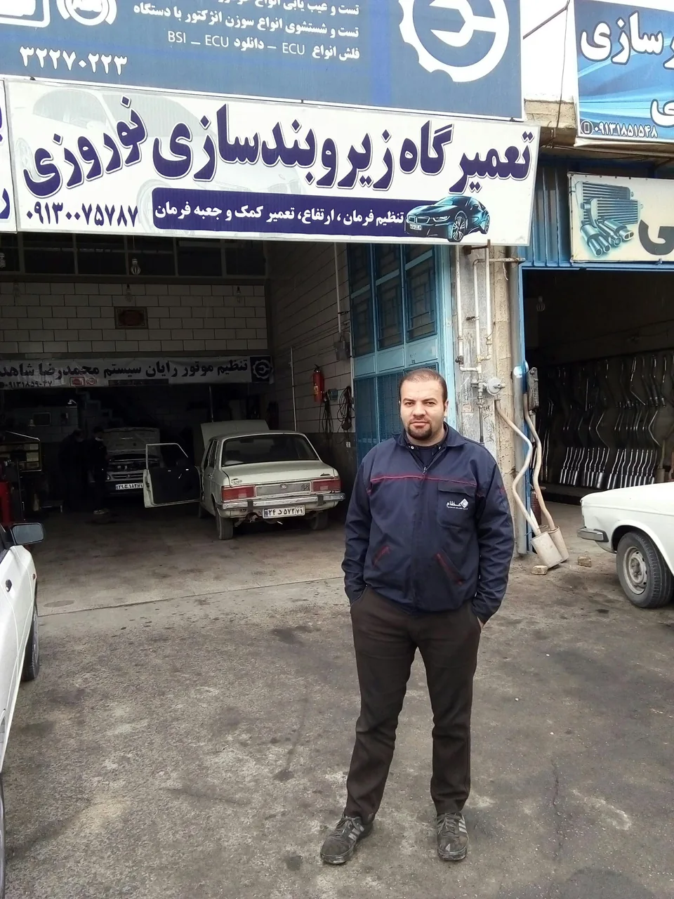 جلوبندی نوروزی