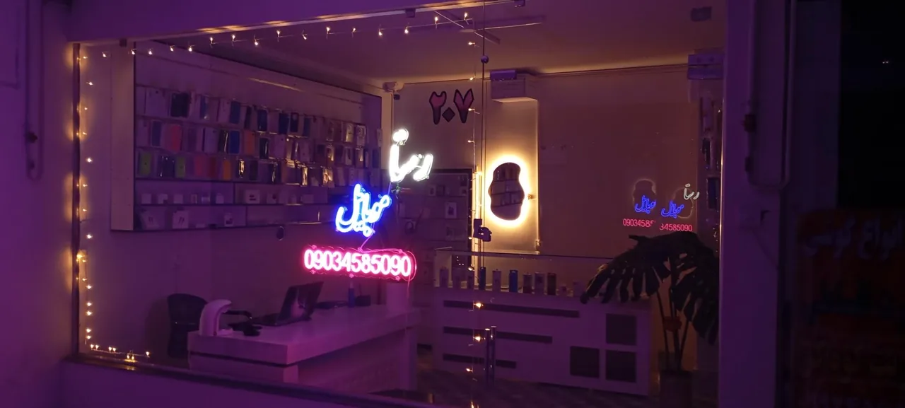 موبایل رستا