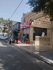 مارکت بهار