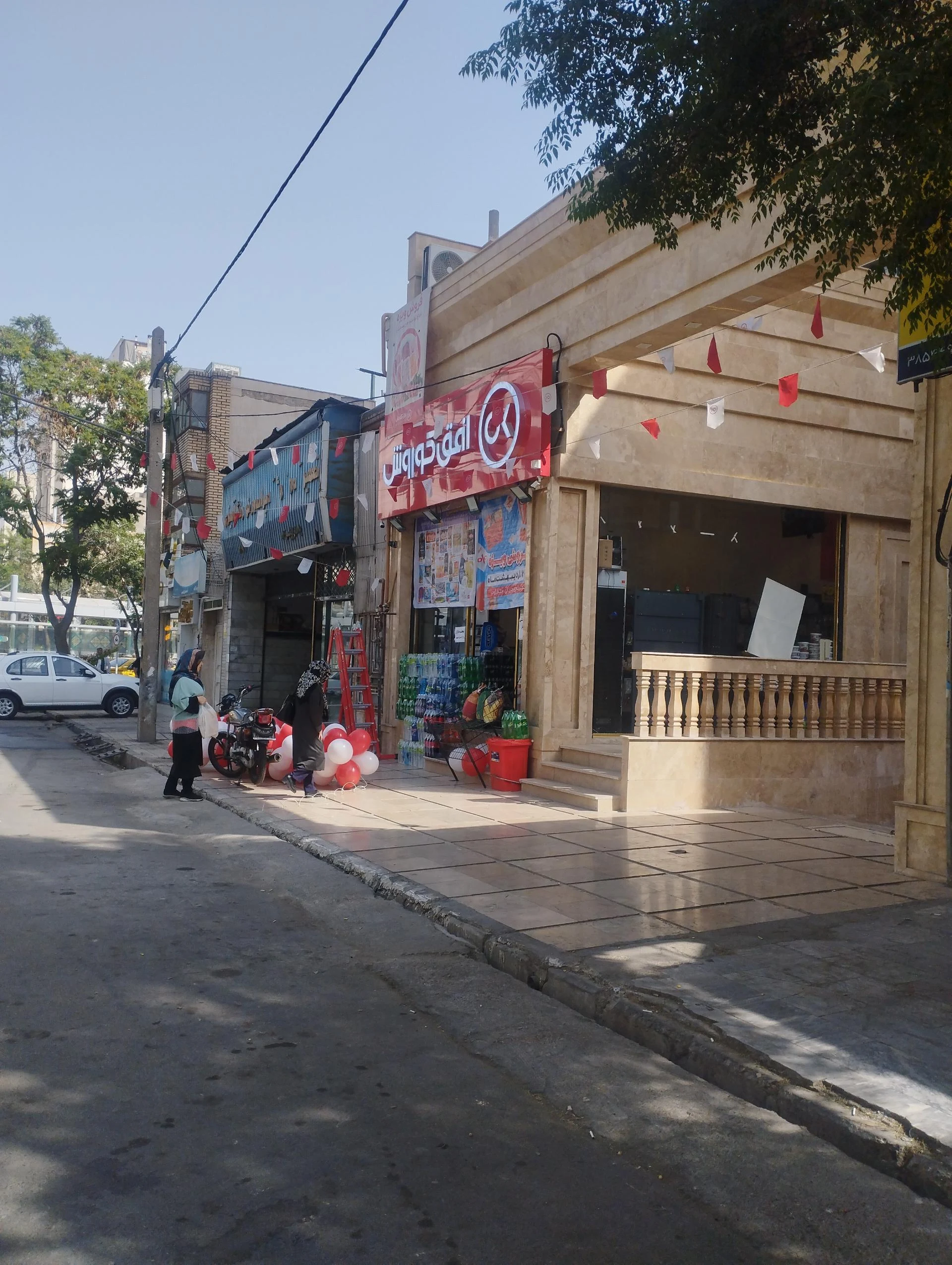 مارکت بهار - سوپرمارکت در مشهد