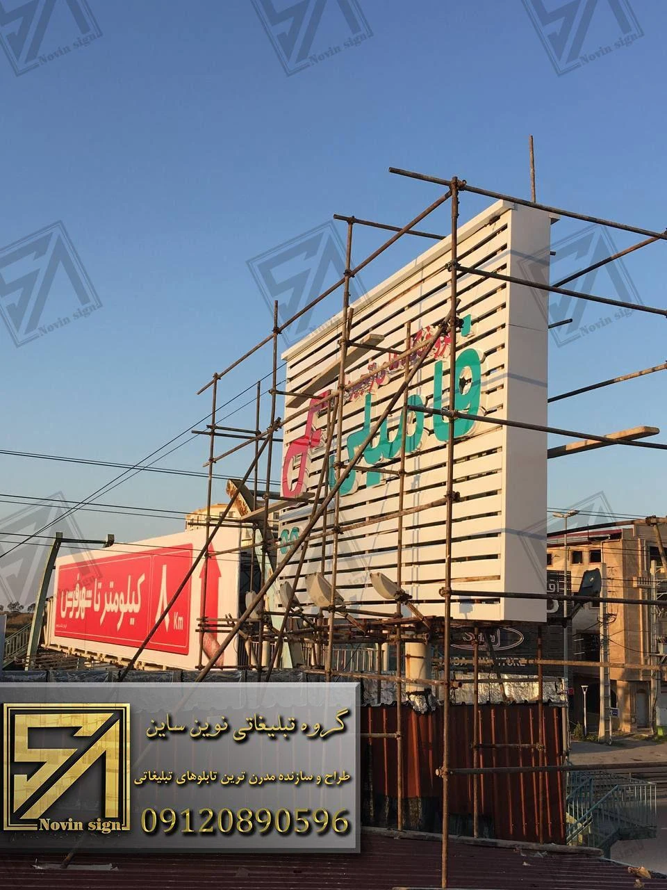 تابلوسازی نوین ساین - تصویر 3