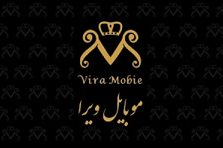 فروشگاه موبایل ویرا