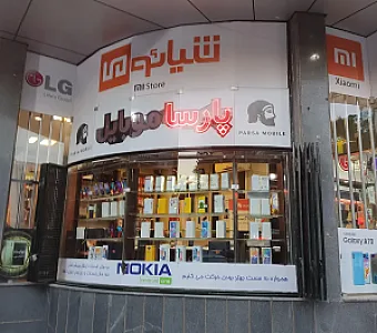پارسا موبایل