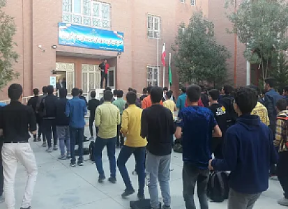 هنرستان نمونه دولتی امام خمینی (ره)