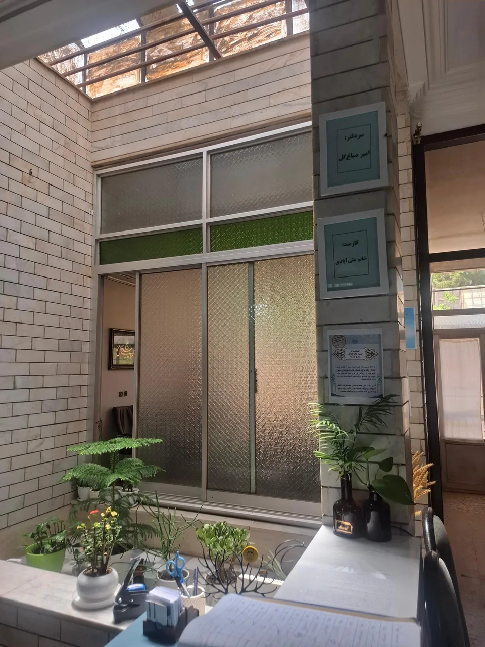دفتر اسناد رسمی شماره ۹۰ - تصویر 3