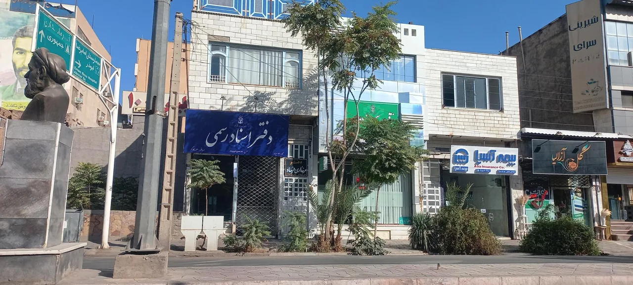 دفتر اسناد رسمی ۸۹ بیرجند - تصویر 2