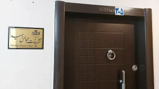 خدمات مجالس رفاه