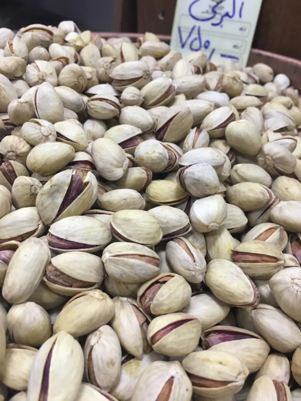 آجیل و خشکبار رزاقی - تصویر 2