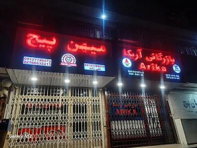 تابلوسازی بازار آهن شادآباد