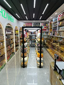 فروشگاه مغزانه