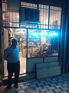 فروشگاه خشکبار و سوغات بهلگردی