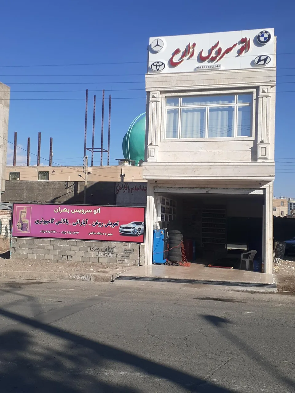 تعویض روغن زارع - تصویر 2