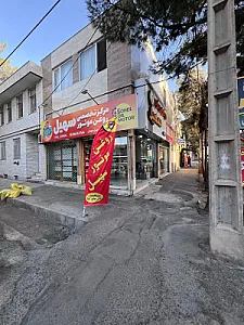 مرکز تخصصی روغن موتور سهیل