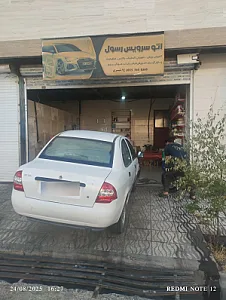 تعویض لاستیک و روغن شیری