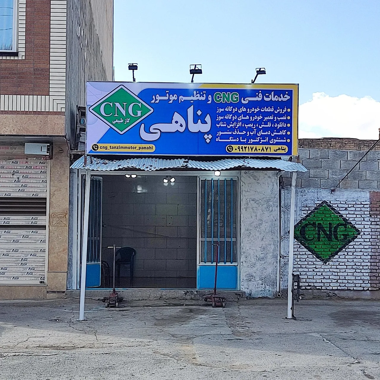 خدمات فنی سی ان جی و تنظیم موتور پناهی