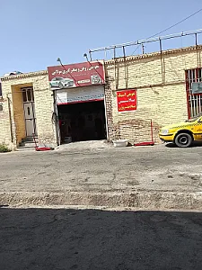 تعویض روغن وپنچرگیری مولایی