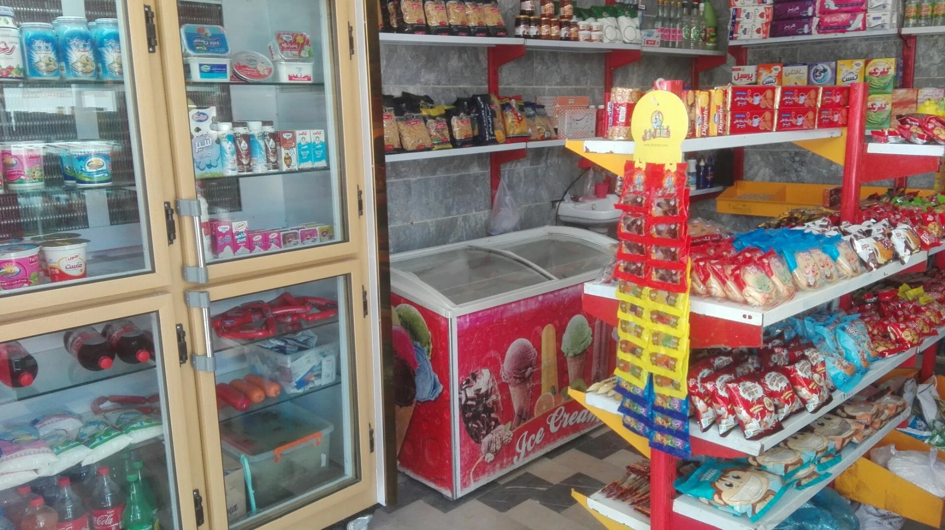 سوپر مارکت بهار - سوپرمارکت در مشهد