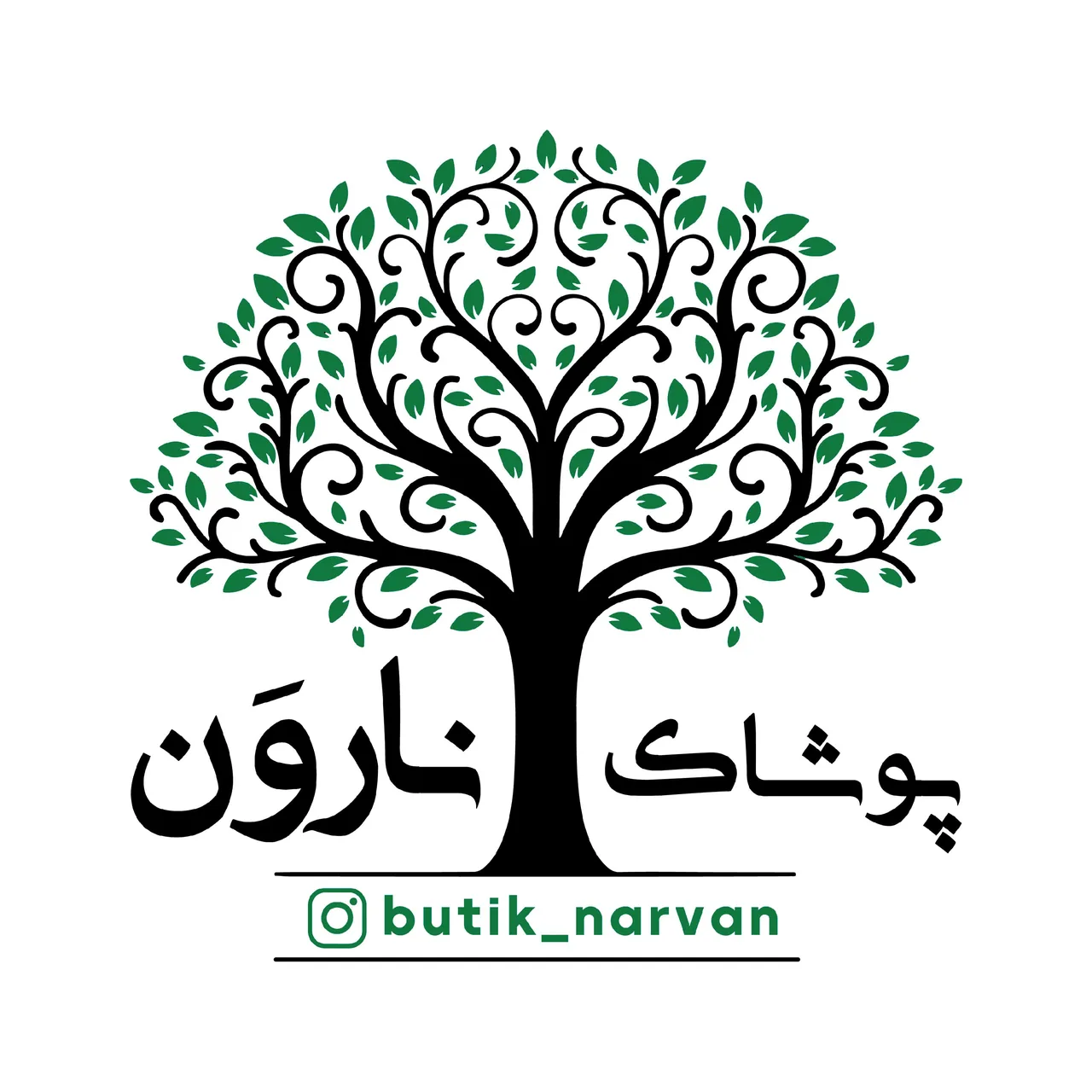 پوشاک مردانه نارون