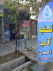 مرکز خرید و فروش محصولات کشاورزی