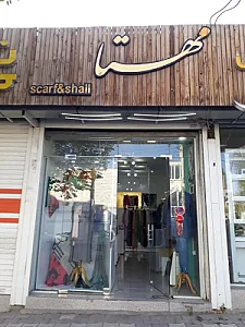 گالری مهستا