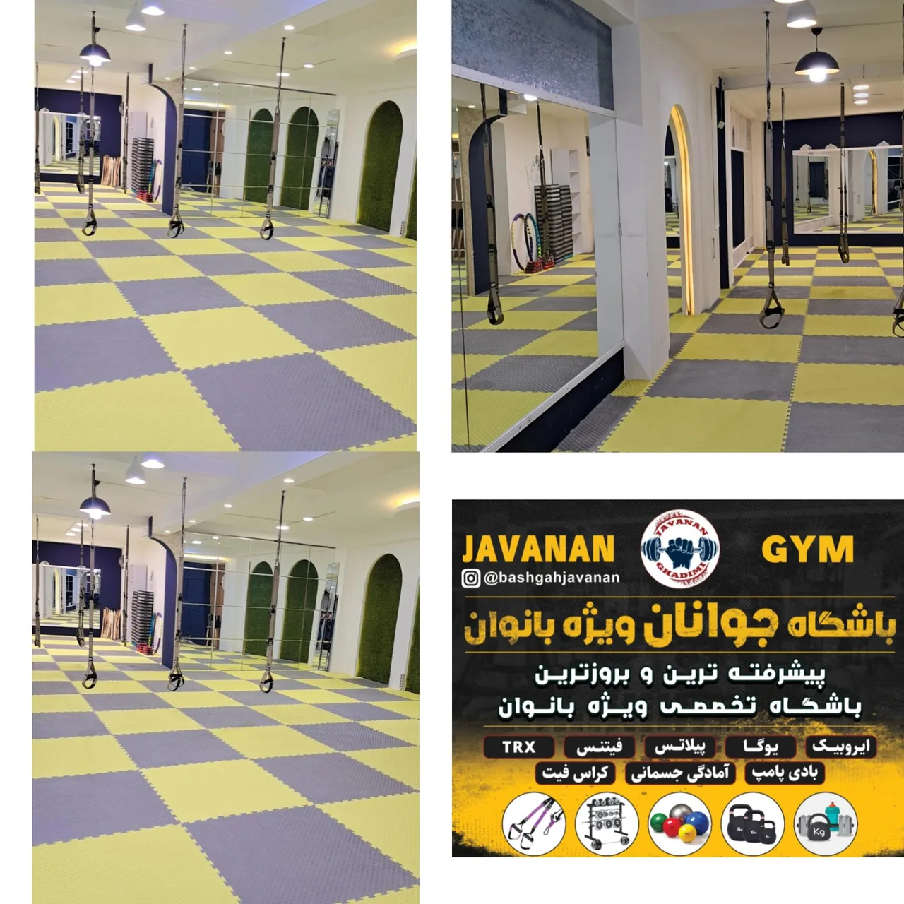 باشگاه جوانان(ملیحه قدیمی)