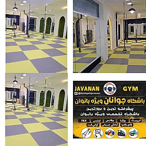 باشگاه جوانان(ملیحه قدیمی)