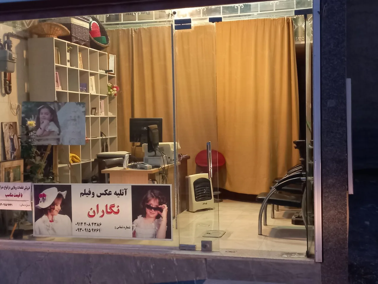 آتلیه عکاسی نگاران
