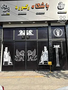 باشگاه رکورد