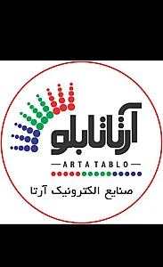 آرتا تابلو ( صادقیه)