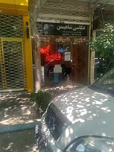 عکاسی شاهین