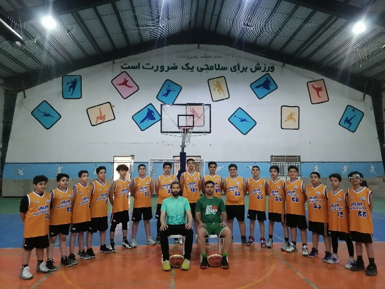 مدرسه بسکتبال ایمان - تصویر 2