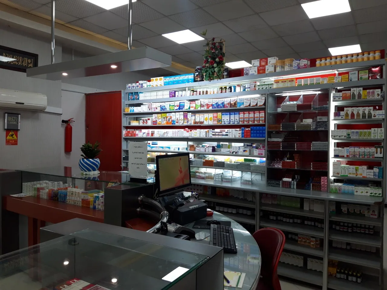 داروخانه دکتر محمدی