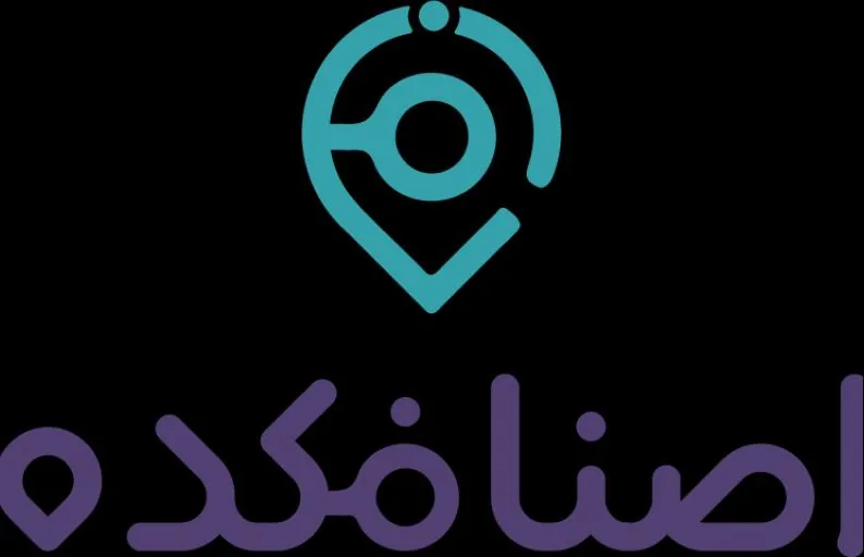 اصنافکده