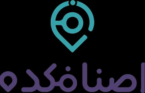 اصنافکده