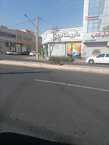 داروخانه دکتر گلدیس جهان بین