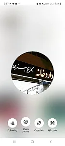 داروخانه دکتر شیما جعفری