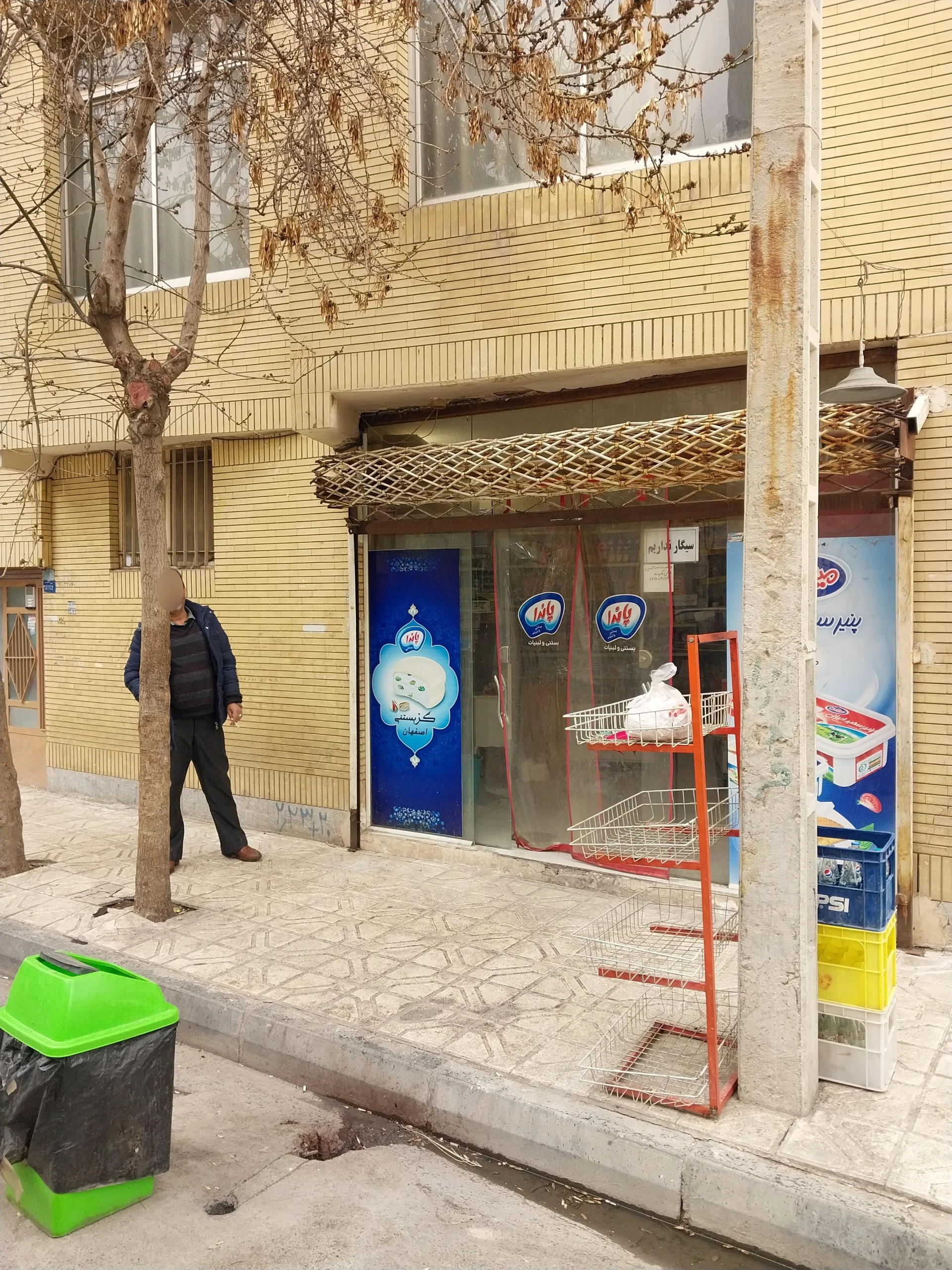 سوپرمارکت جلال - سوپرمارکت در مشهد