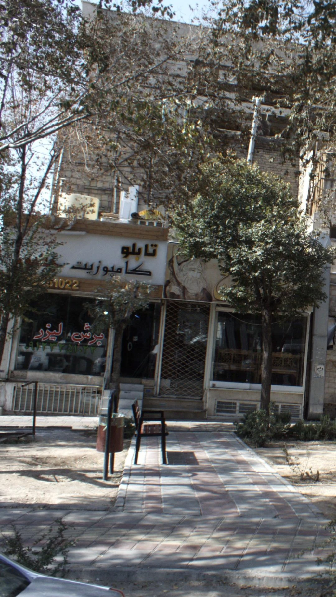 تابلو سازی اردشیری