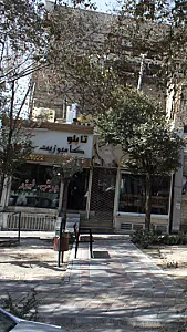 تابلو سازی اردشیری