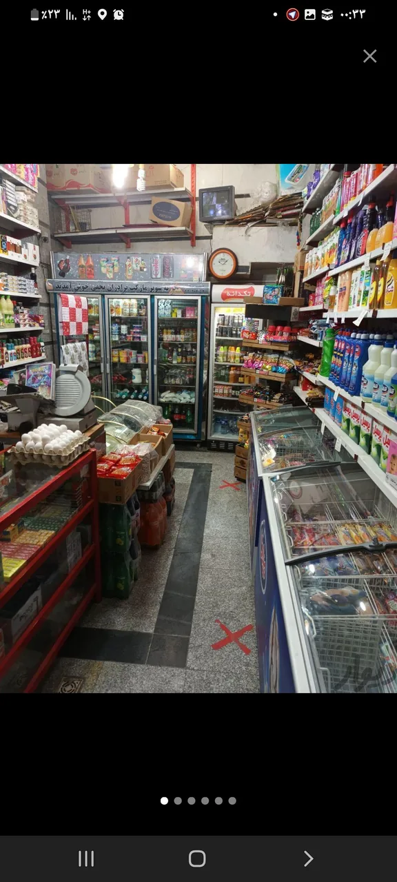 سوپر لبنیات یزدانی