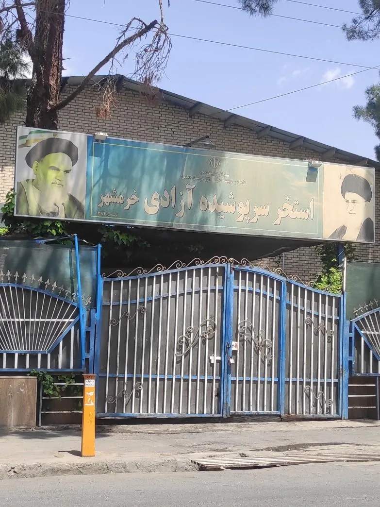 استخر آزادی - تصویر 2