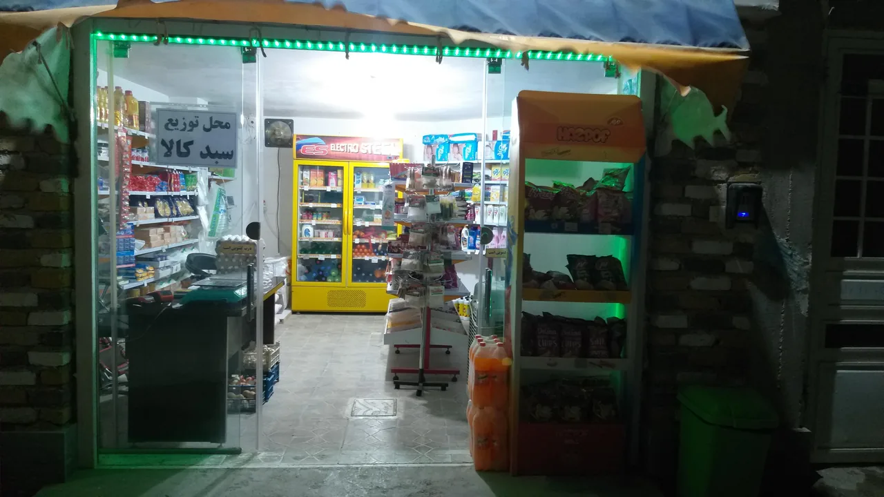 ارزانسرای مواد غذایی احمدی (چشمه عسل) - تصویر 2