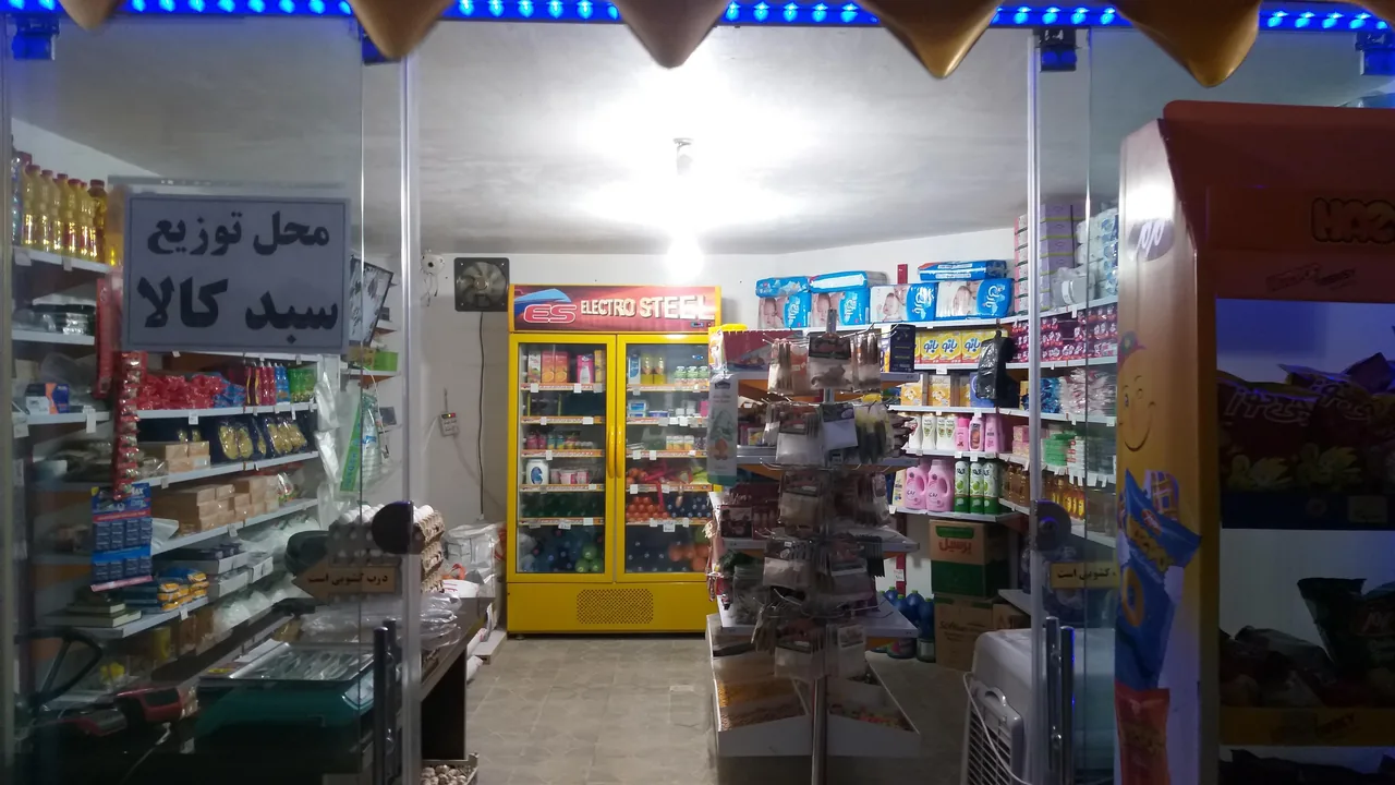 ارزانسرای مواد غذایی احمدی (چشمه عسل) - تصویر 4