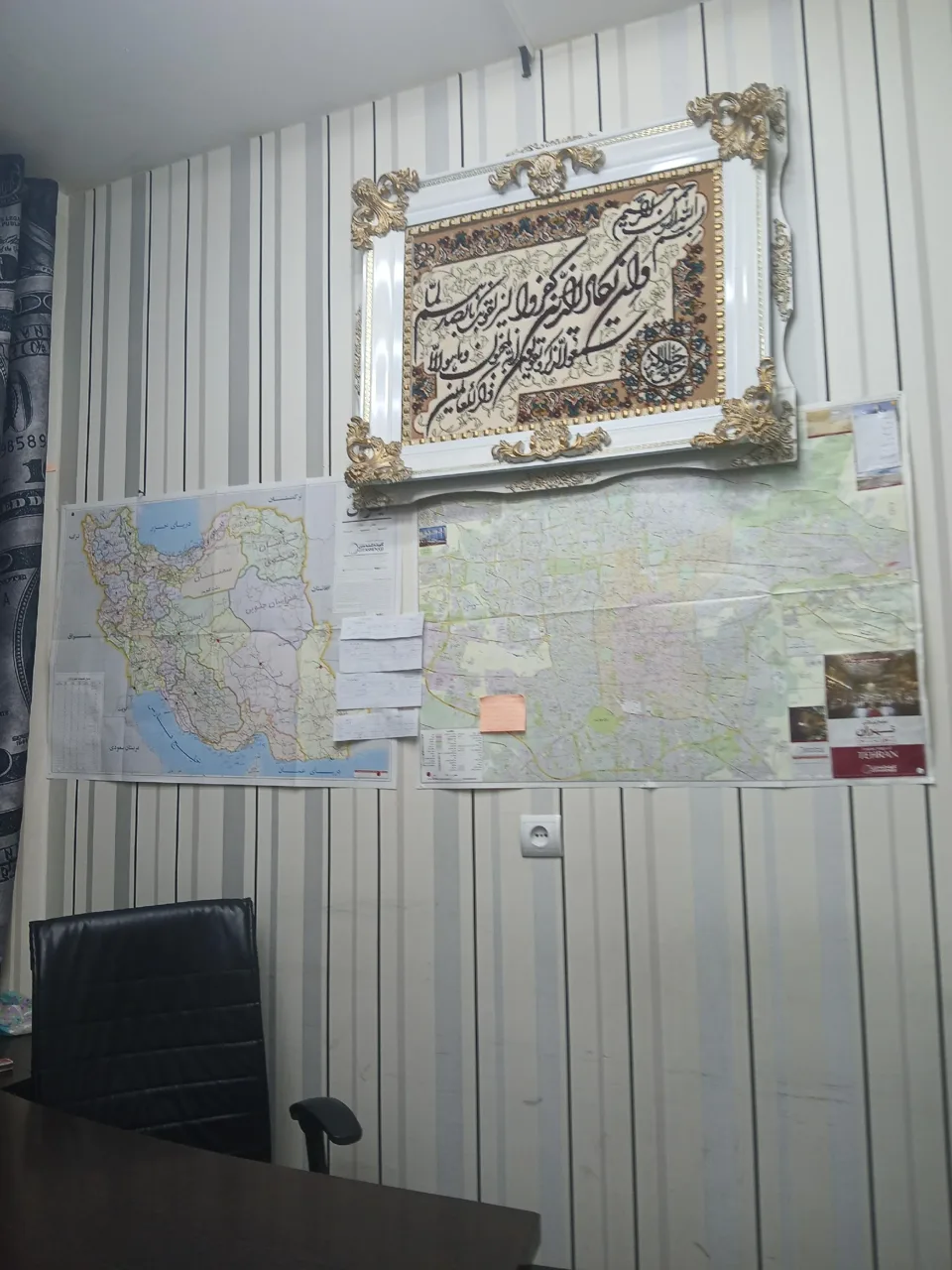 گروه تبلیغاتی ایران پیامک