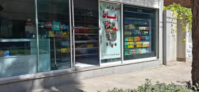 سوپر مارکت سهیل