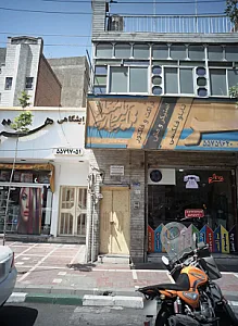 تابلو سازی معلم