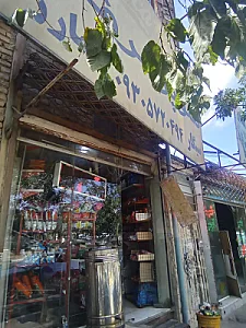 سوپر عرفان