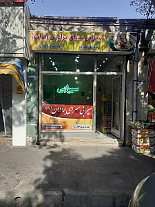 سیرابی برادران (بناب)