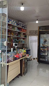 سوپرمارکت الماس(شریف)